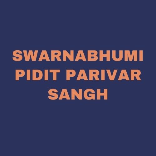 /media/spps/1NGO-00354-Swarnabhumi_Pidit_Parivar_Sangh-Logo.jpg